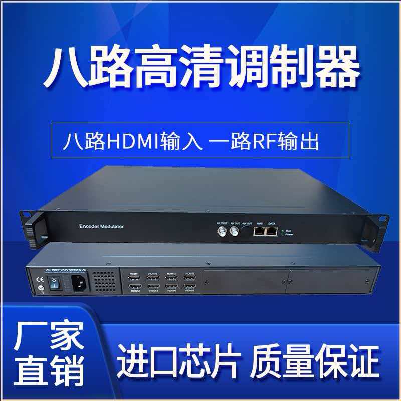 扬州电视